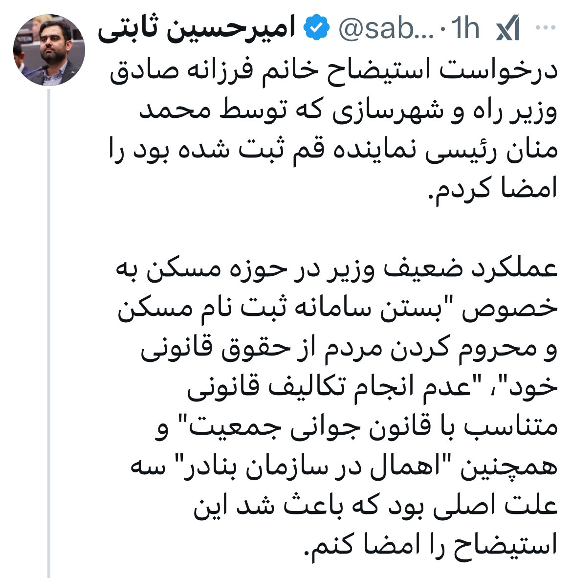 چقدر حقارت و خودکم‌بینی لازم است تا در شرایط حساس کشور و حادثه تلخ #بندرعباس این #کودک_نماینده ناآموخته تلاش در استیضاح یکی از بهترین مدیران خانم در کشور را دارد!؟

آقای #جلیلی گرامی، برای رسیدن به پست ریاست‌جمهوری هم که شده از آدم‌های لایق جهت پیشبرد اهداف #سایه بهره گیرید. 

.