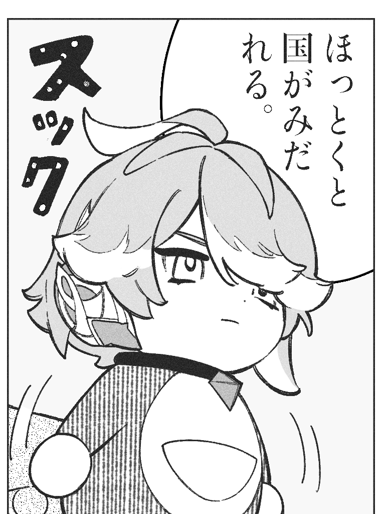 Alpiecharm's tweet photo. アルえもん https://t.co/YrL8iqRVoF