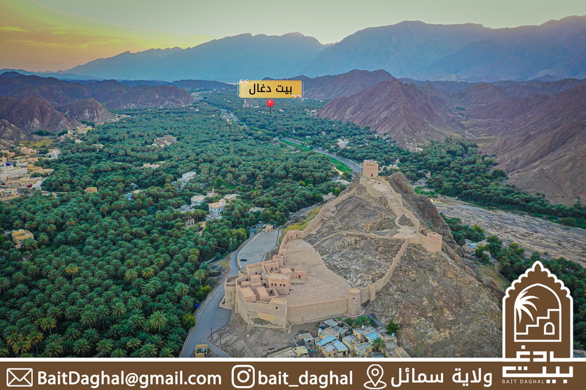 BaitDaghal's tweet photo. يبعد #حصن_سمائل عن #بيت_دغال 1.6 كلم
 #معرض_مسقط_الدولي_للكتاب
#مسقط 
#سلطنة_عُمان 
#محافظة_الداخلية https://t.co/drCNwEX7ge
