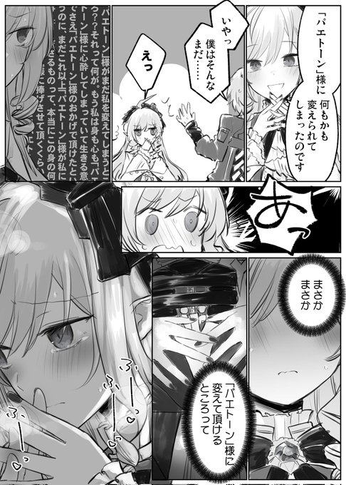 ビビアンかわいい 