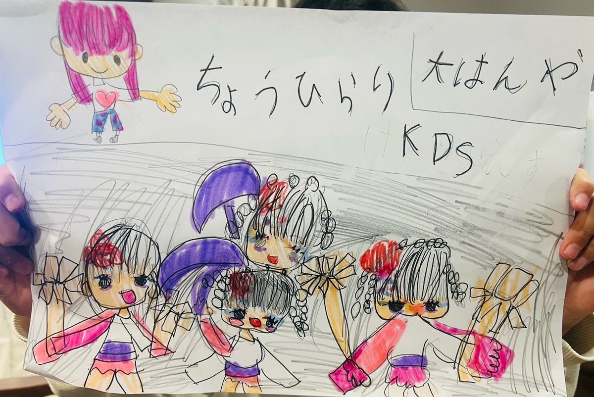 蝶ひらり〜KDS〜🦋 tweet media