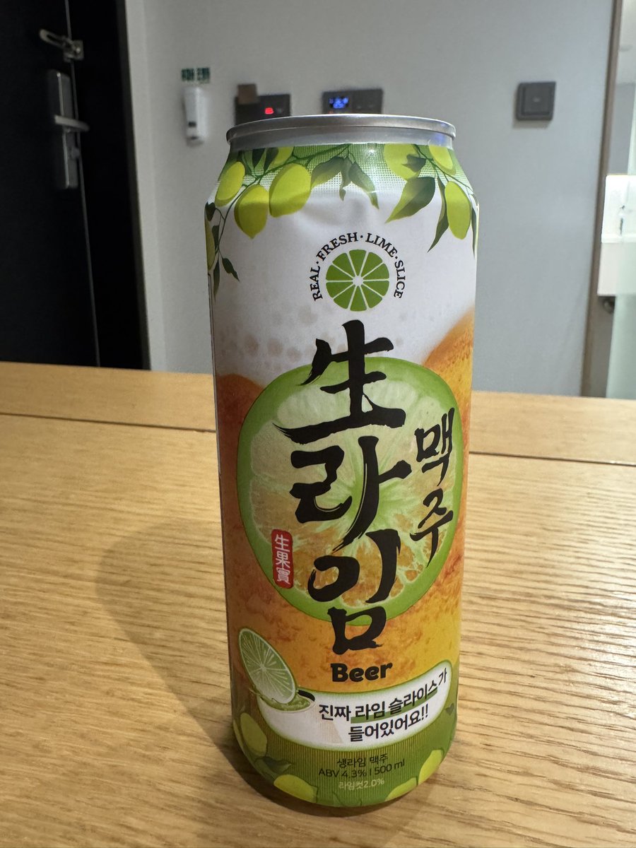 idumint's tweet photo. GD ハイボール
どんな感じなんだろう🤔
未来のレモンサワー？だっけあれと同じようなのが流行ってるし、黄色のところレモンっぽくない！？

CUには貼り紙されてた📄
欲しかったなぁ😭 https://t.co/GbyWQE8nAJ