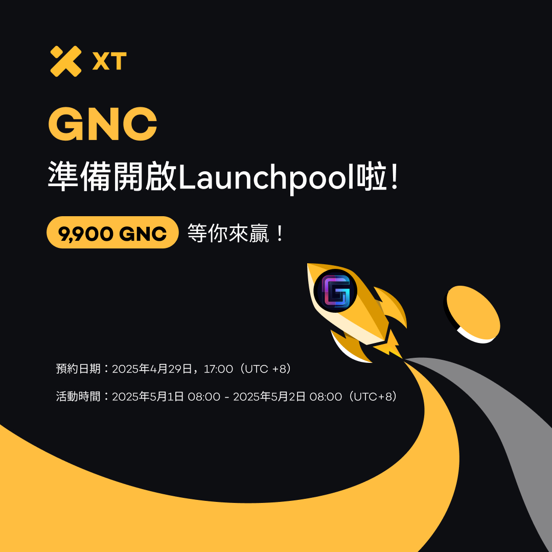 XTexchangeCN's tweet photo. 🎉 #GNC Launchpool來襲:9,900 $GNC 等你來賺!😍 @gridnetproject
🔥 預購日期:4月29日17:00(UTC +8)
⏰ 活動時間:5月1日 8:00 - 5月2日 8:00(UTC+8)
快來賺GNC:👇https://t.co/BjxhL2aFFy
詳情 ⤵️
https://t.co/aPl0wmag2W
#XT #XTLaunchpool #Airdrop https://t.co/oegyLn1Ety