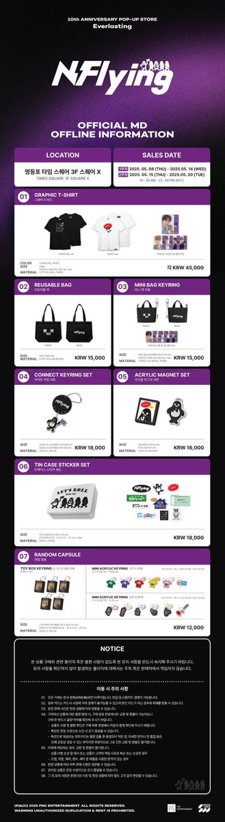 2408RoomStore's tweet photo. [INA GO 🇮🇩] N.Flying 10th ANNIVERSARY
POP-UP STORE 'Everlasting' MD Official

📌di Foto yaa

✅Bersih INA
✅ Handcarry 
✅ Arrived INA 24 Mei

Minat? DM yahh 
#Nflying #엔플라잉 #양도 #판매 #Seunghyub #Hun #Jaehyun #Hweseung #Dongsung #merchandise #wts #wtb #jastip #handcarry https://t.co/yuYYZJ6tca