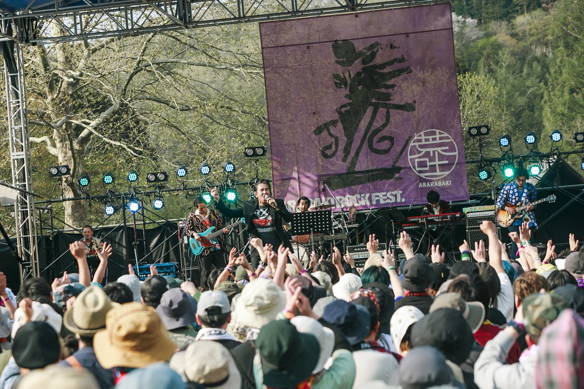 ARABAKIROCKFEST's tweet photo. 【ARABAKI ROCK FEST.25】
2025年4月26日(土) - 4月27日(日)
国営みちのく杜の湖畔公園北地区・エコキャンプみちのく

＜​DAY-2＞
ARAHABAKIステージ LIVE PHOTO

㊗️RCサクセション＆忌野清志郎デビュー55周年
 BRADIO 15th & ARF 25th  Presents  
ソウルサイドのキヨシロー
Guest：奥田民生
　　　   田島貴男

Photo by Team SOUND SHOOTER
 
⚡️#ARF25AGOGO 🔥
#ARABAKI
#アラバキ
#アラバキ2025

フォトギャラリーは後日ARABAKIオフィシャルサイトにて公開予定！
