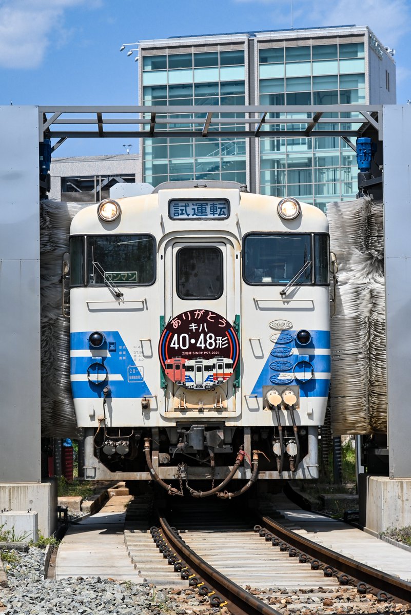 🛤 (@789329) / X 🛤 (@789329) / X