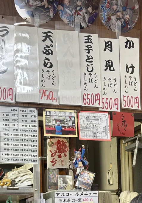 あのお店へ行きました!!!! 