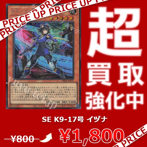遊々亭- 遊戯王OCG担当 (@yuyutei_yugioh) / X 遊々亭- 遊戯王OCG担当 (@yuyutei_yugioh) / X