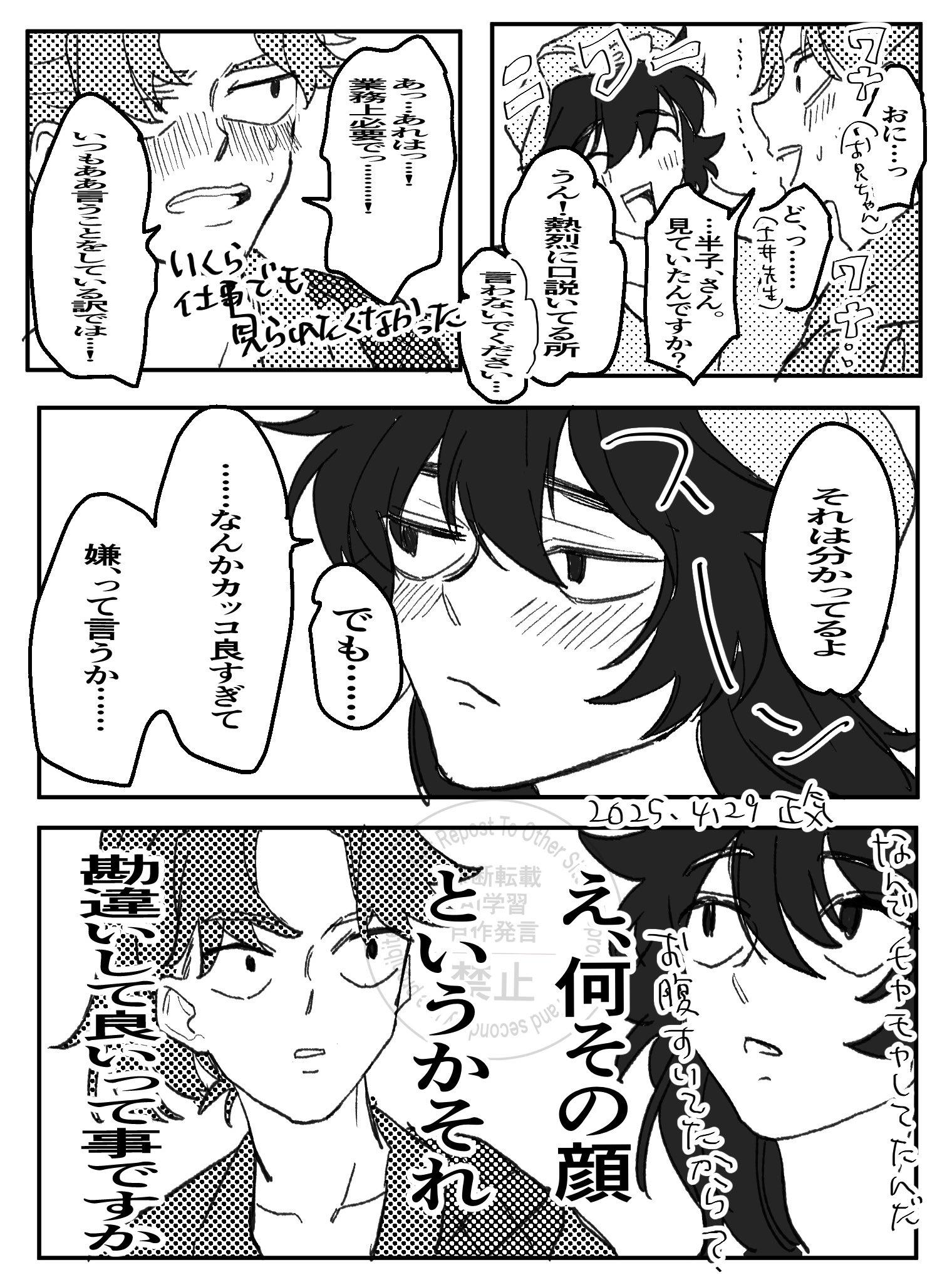 あずき (@azumo4040) / X あずき (@azumo4040) / X