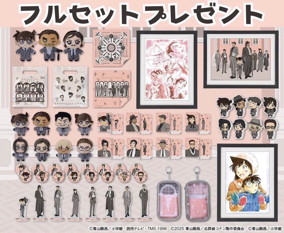 名探偵コナン グッズセット 名探偵コナングッズプレゼント企画 on X: 
