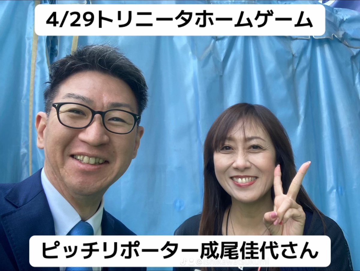 ishikawabread's tweet photo. 4/29大分トリニータホームゲーム
vs鳥栖
1-0トリニータ勝利!
(クラサスドーム大分)
津久見市出身の木許太賀選手の応援よろしくお願い致します!
#津久見 #津久見市 #digoita
#トリニータ #大分トリニータ #J2 #木許太賀 #津久見小 #津久見市立第一中 #mcmax #小川理絵 #森迫麻衣 #成尾佳代 https://t.co/4igaJUbTAB