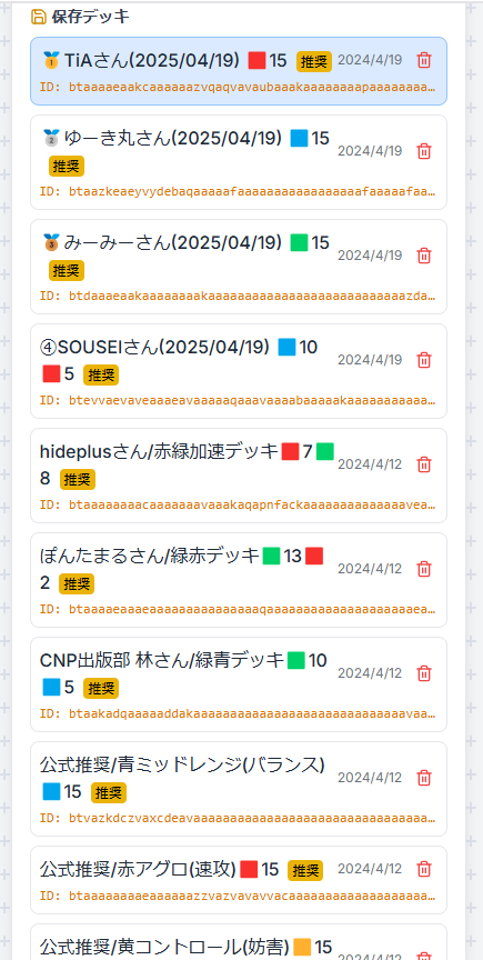 図解師★ウルフ🐺/DiagramMaster_Wolf tweet media