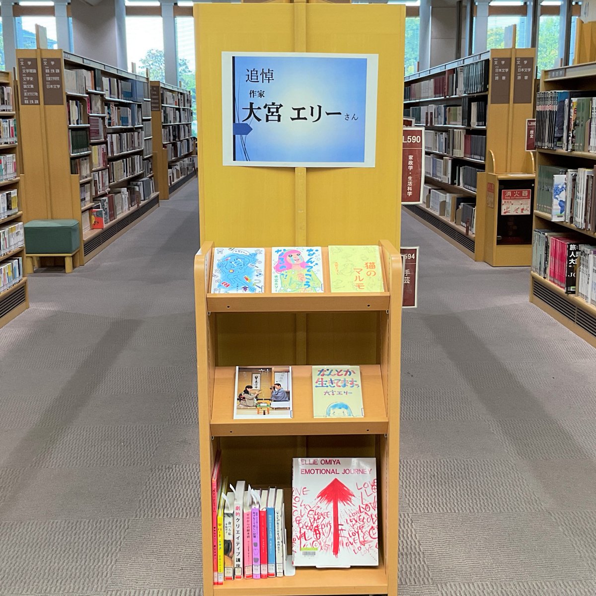 岡山県立図書館 (@okayama_preflib) / X 岡山県立図書館 (@okayama_preflib) / X
