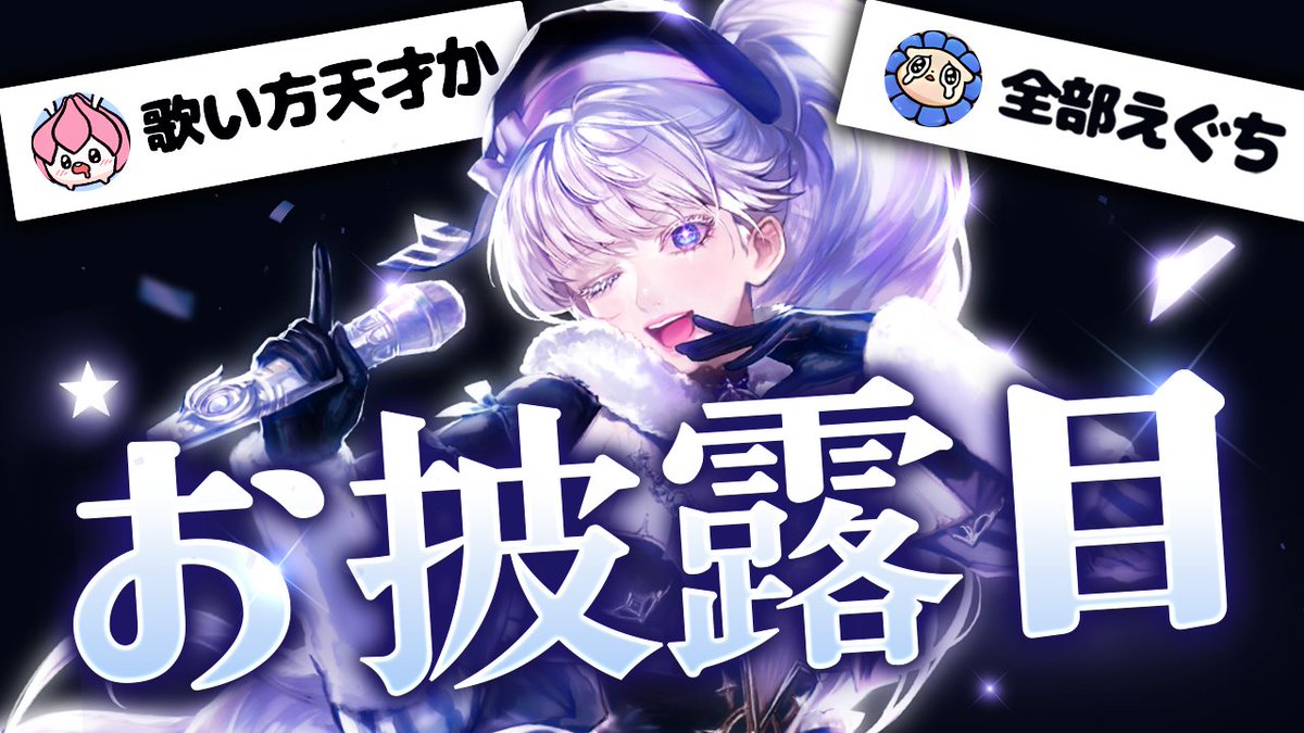 ☆☆雪☆☆ 🐻SorAZ⚒ | ユキはる HP