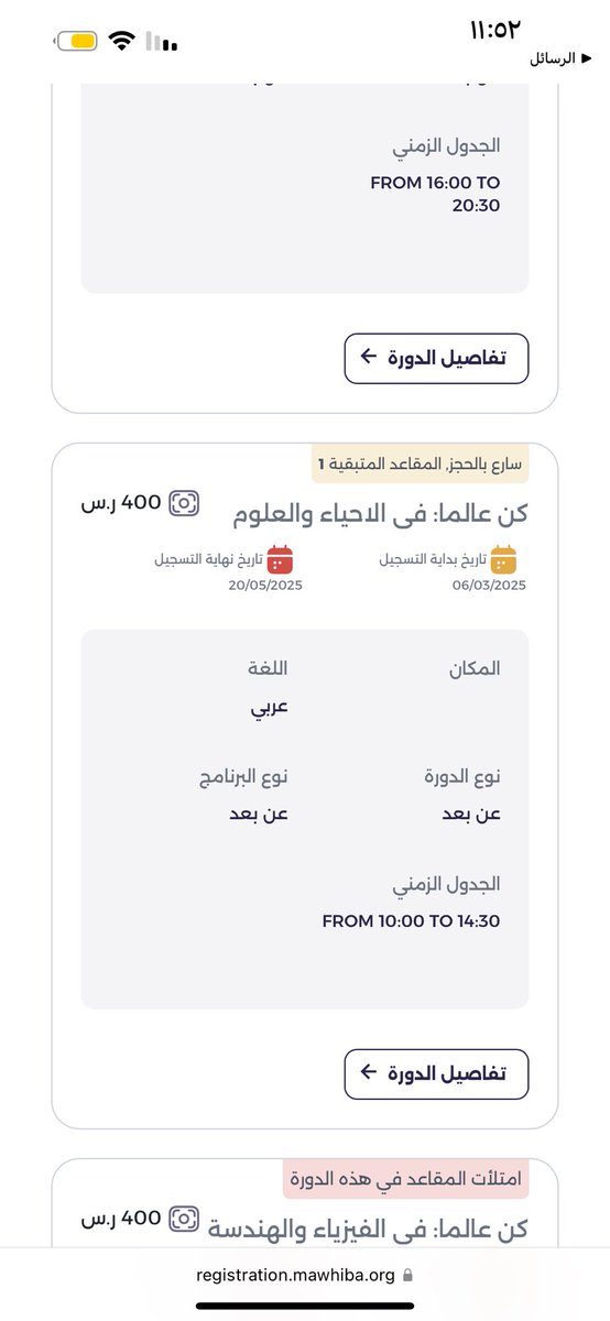 💫 tweet media
