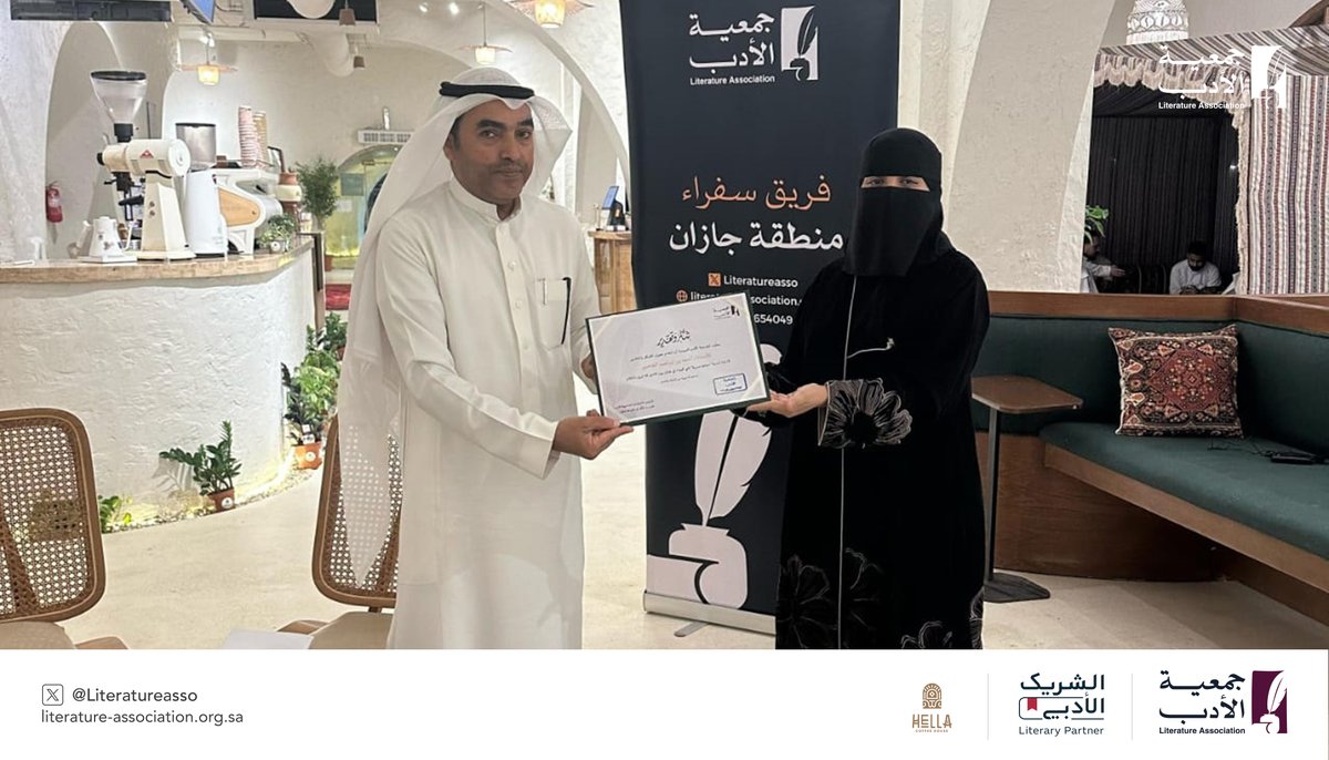 جمعية الأدب المهنية tweet media