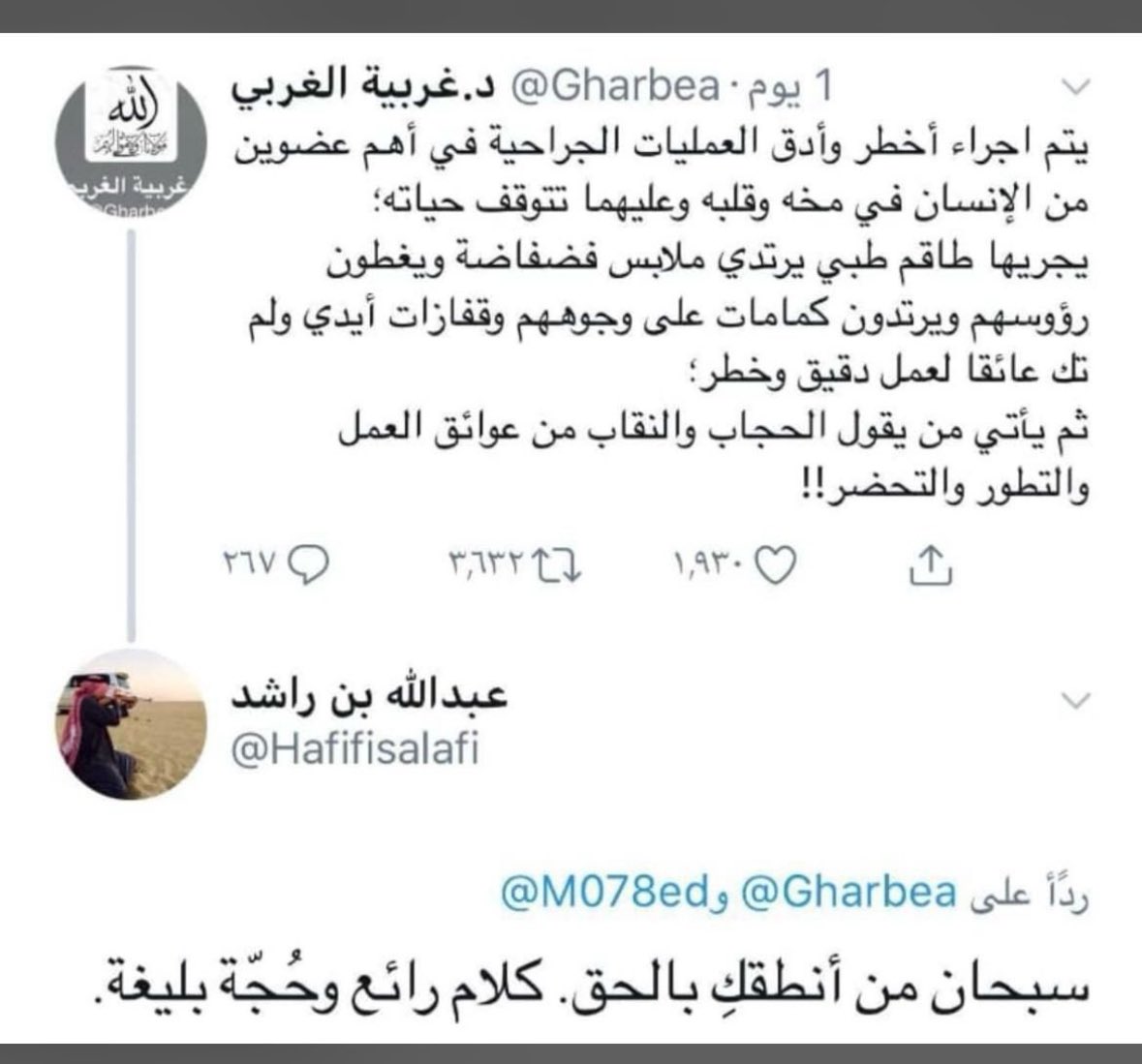 esraa_abid's tweet photo. https://t.co/TM4IZj0Zdl