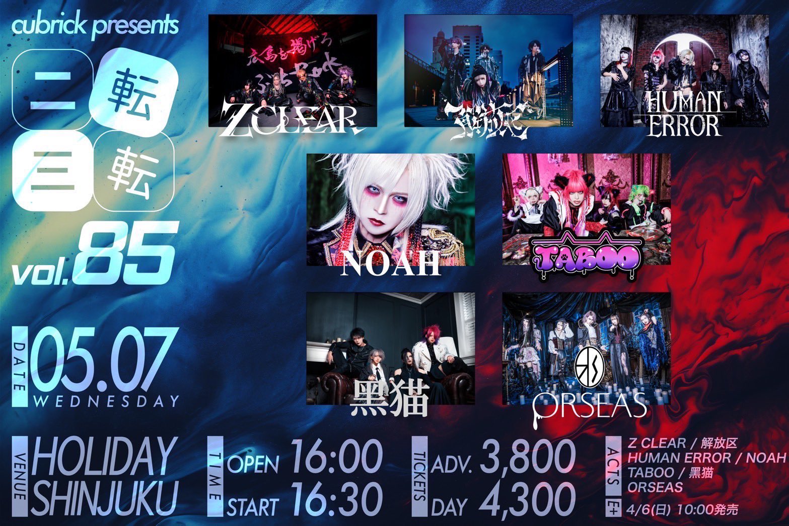 Z CLEAR AKIRA 【08.15 cludasia】 (@Z_C_AKIRA) / X Z CLEAR AKIRA 【08.15 cludasia】 (@Z_C_AKIRA) / X