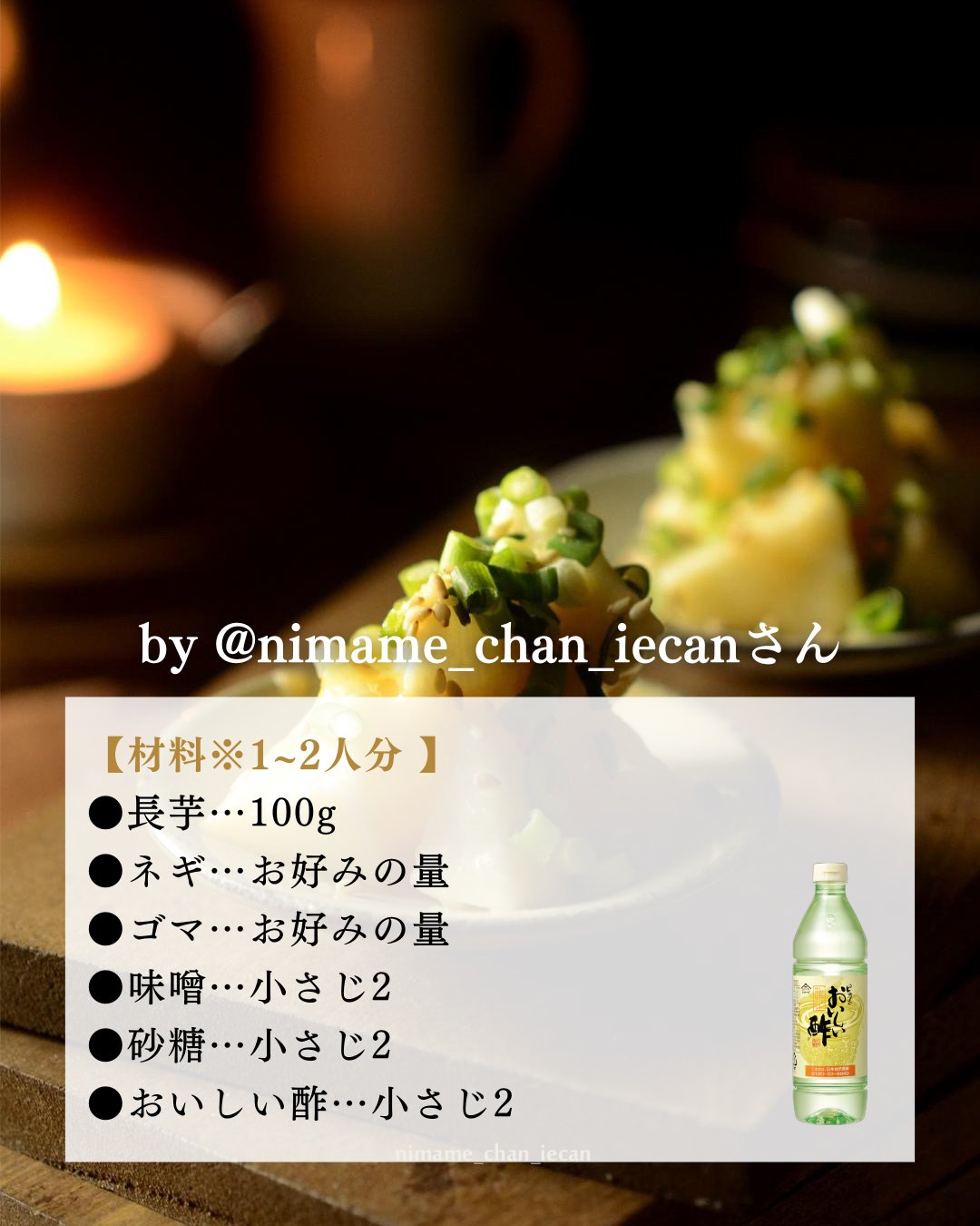 おいしい酢【公式】飲んでも、料理にも使えます。 (@oishii_su) / X