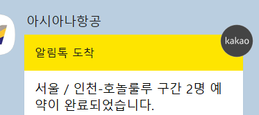 남자친구랑 조금 이른 여름휴가로 하와이 다녀오기로 함~!! 6월에 갑니다