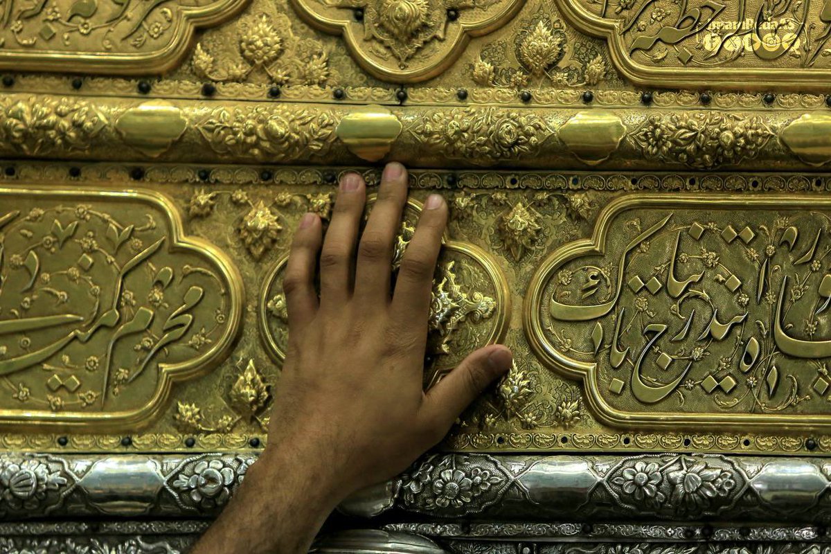 مهوى القلوب وقبلة الوُفّادِ
بنت الهداة سليلة الأمجادِ 🌻

إن قيل مَن؟ قلت النّقا أصلٌ لها
معصومةٌ بتكاملٍ وجهادِ 🌻 

أخت الرضا وكفى به فخرًا وذي
عصماء موسى عمة الأسيادِ 🌻

شعّت بدارٍ للملائك مهبطًا 
وتزوّدت من علة الإيجادِ 🌻

#العتبة_الرضوية_المقدسة