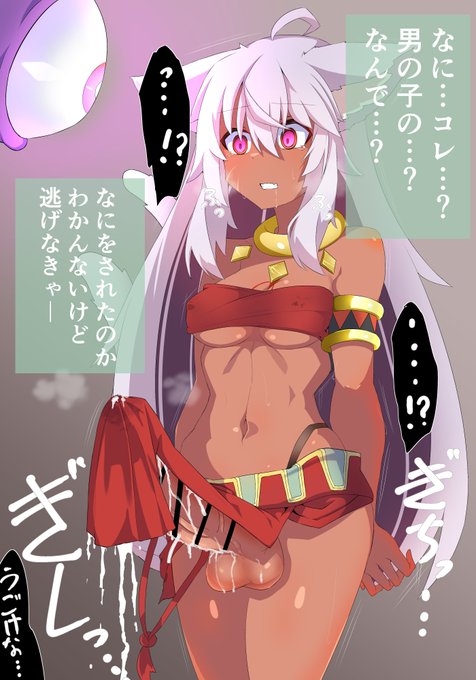 4/4
有料プランではここから約28枚の差分を公開しています
Fantia  https://t.co/xmKxdtEvD2
FANBOX https://t.co/rahhmOfRav 