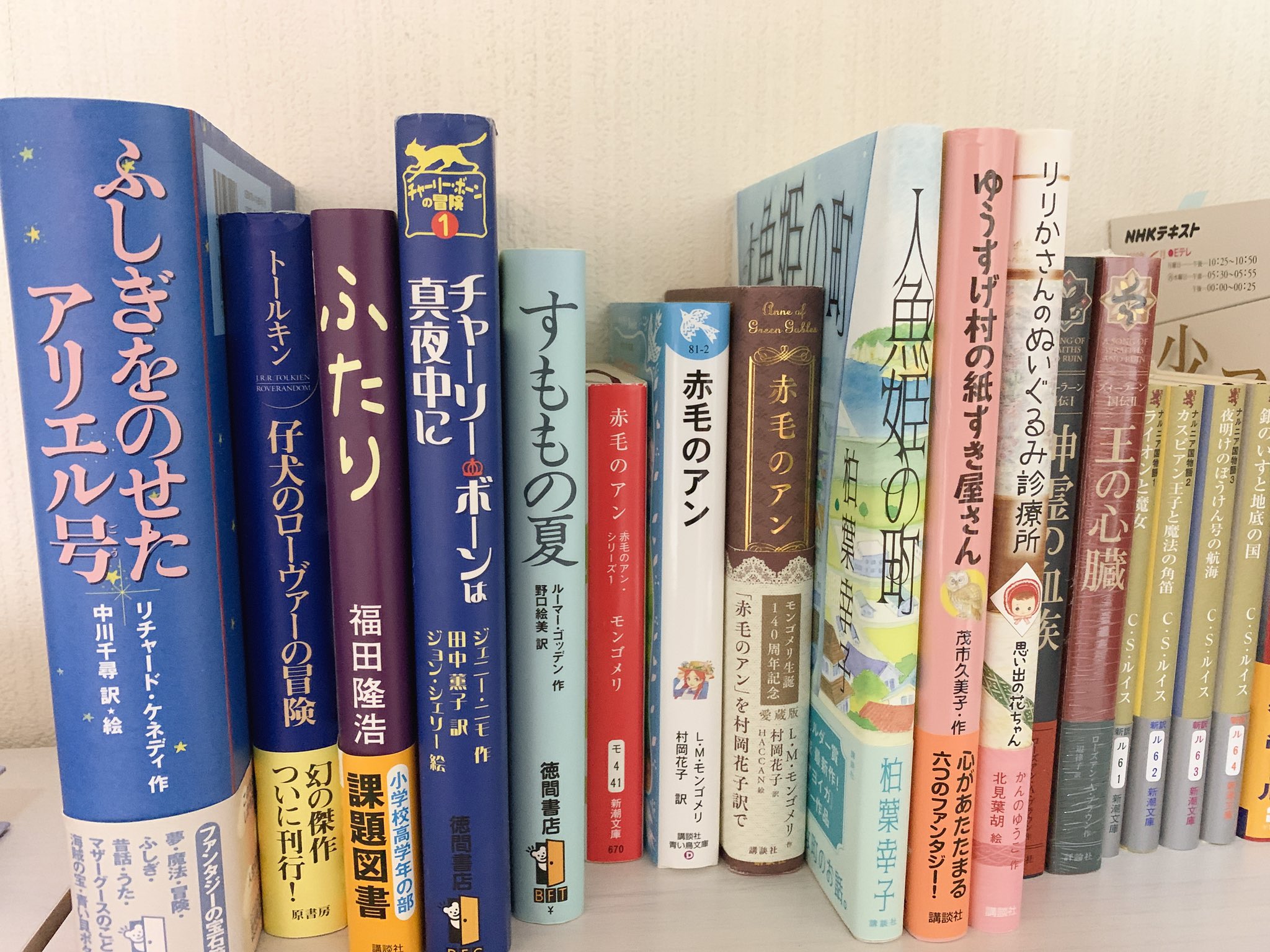 希咲(きさ)📖児童文学マニア (@livingwithbook) / X 希咲(きさ)📖児童文学マニア (@livingwithbook) / X