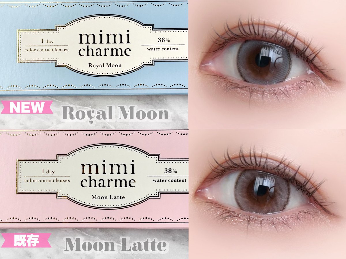 #PR #リリーアンナ 
#ミミシャルム 待望の新色2カラーはくるちゅりんな妖精eyeがコンセプト🧚‍♂️💖

🩶 #キティパフ
太ふち水光×白みグレー×大きめサイズであざと盛れ
🩶 #ロイヤルムーン
細ふち水光×ミルキーグレーで儚げeye
➠既存人気カラー"ムーンラテ"の色違いver.だよ♡
 #カラコン  #カラコンレポ