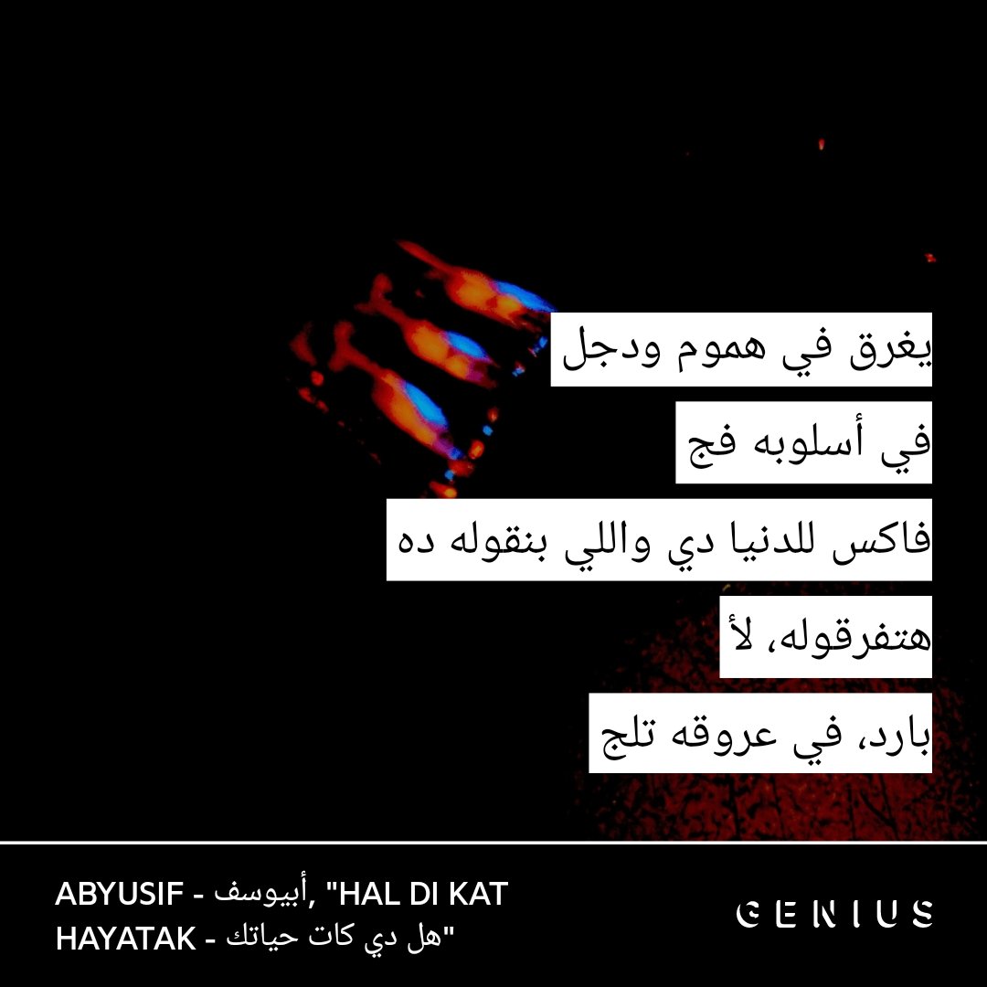 POETRAP (@poetrap_) on Twitter photo 