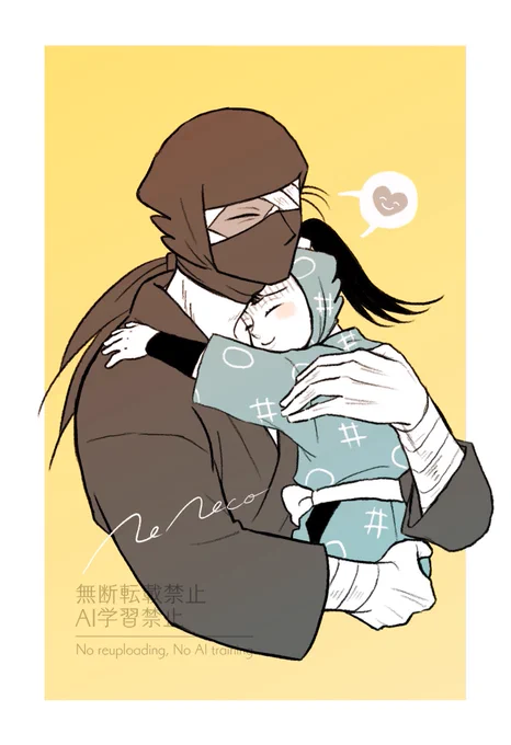 だけど抱っこは特別