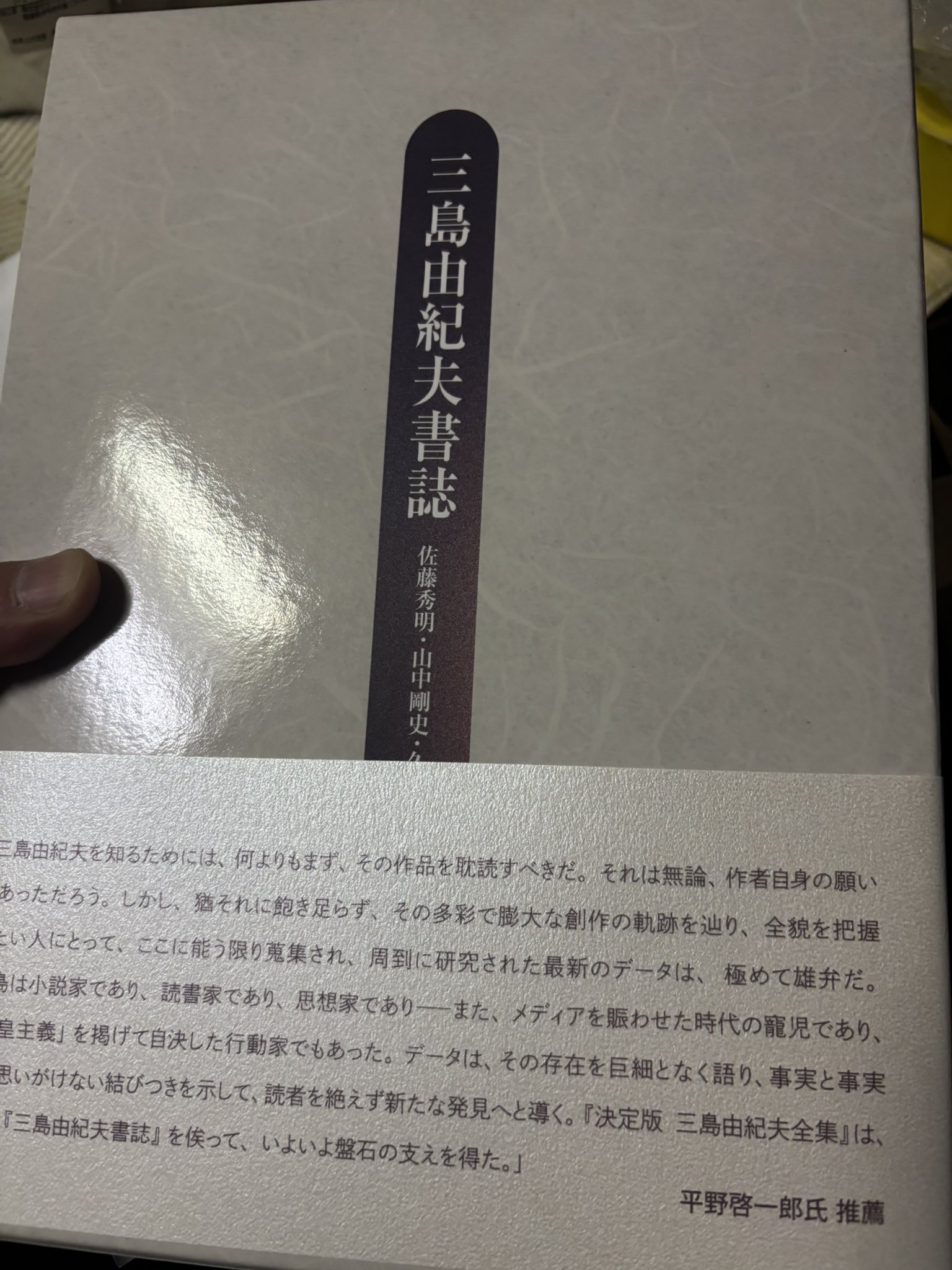 山中剛史 (@ymnktakeshi) / X 山中剛史 (@ymnktakeshi) / X