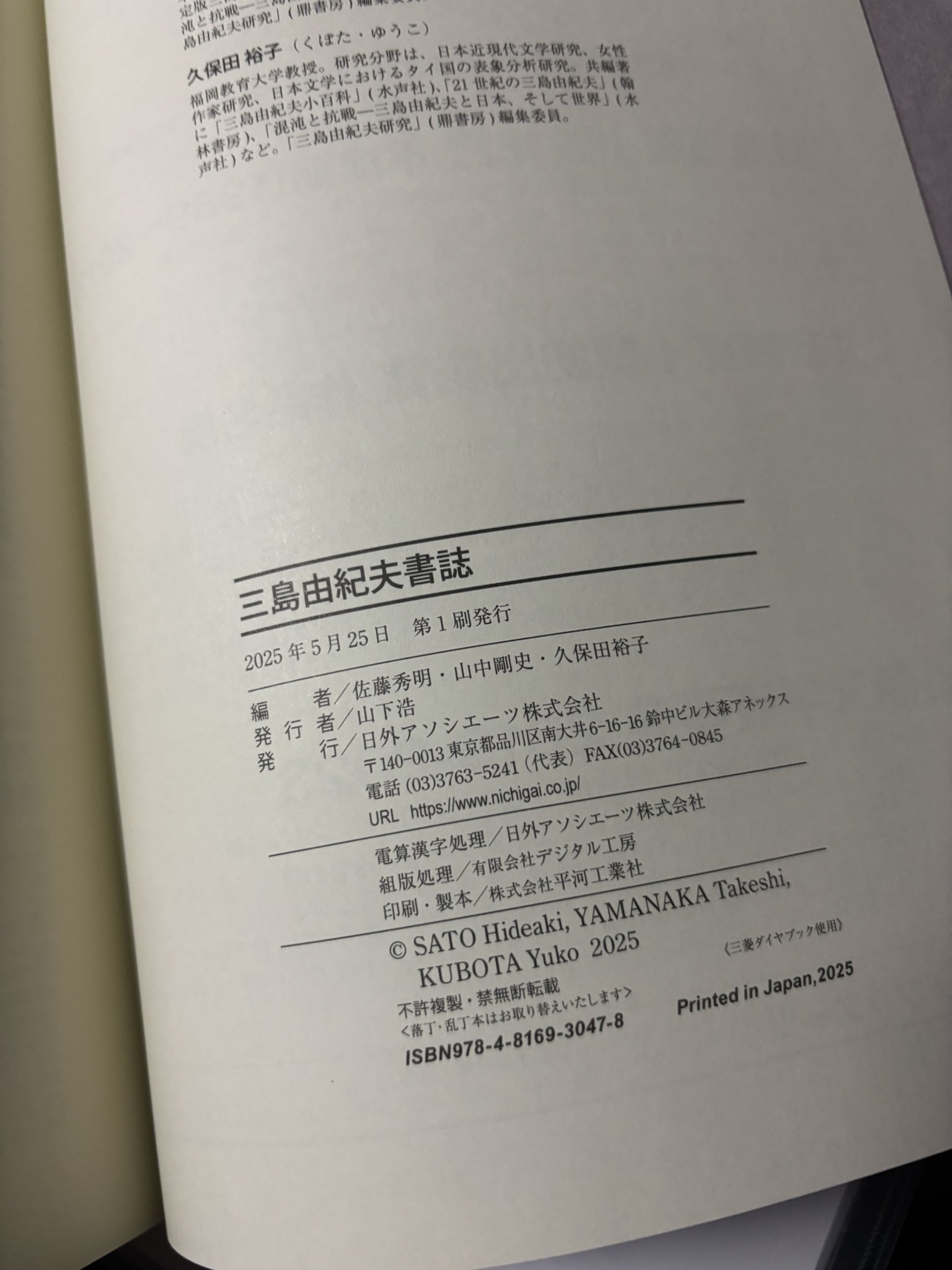山中剛史 (@ymnktakeshi) / X