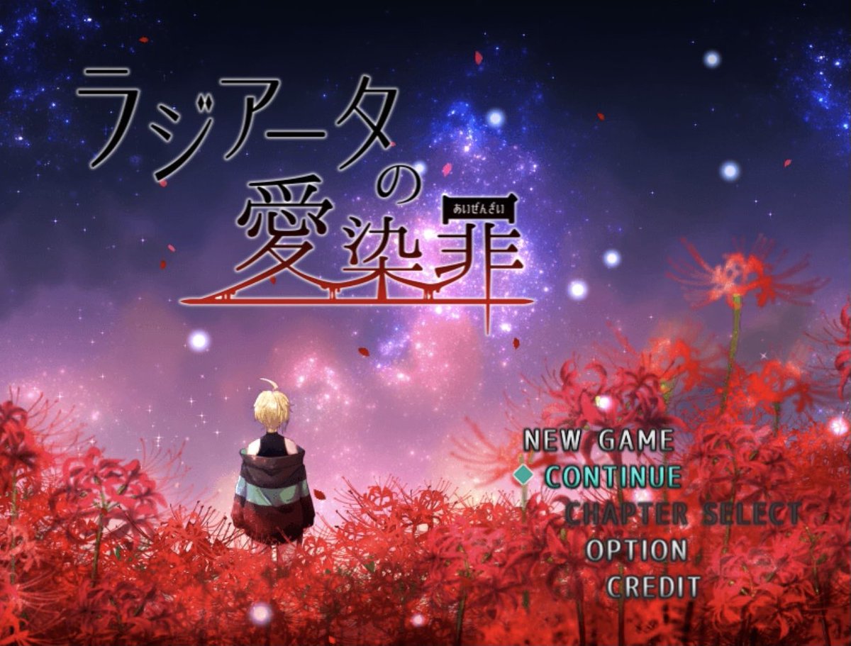 beniimo_game's tweet image. 1️⃣「#ラジアータの愛染罪」
往年の長編フリーホラーゲームが好きな方は是非
2⃣「#代償少女」
1周10分ほど、何を残して何を犠牲にするかを楽しめます

どちらも&quot;愛&quot;がテーマの作品となっております！
プレイ先はリプツリーへ⬇️

#GWだし俺のゲームを遊んでくれ
#GWということで自作ゲーム宣伝しようぜ