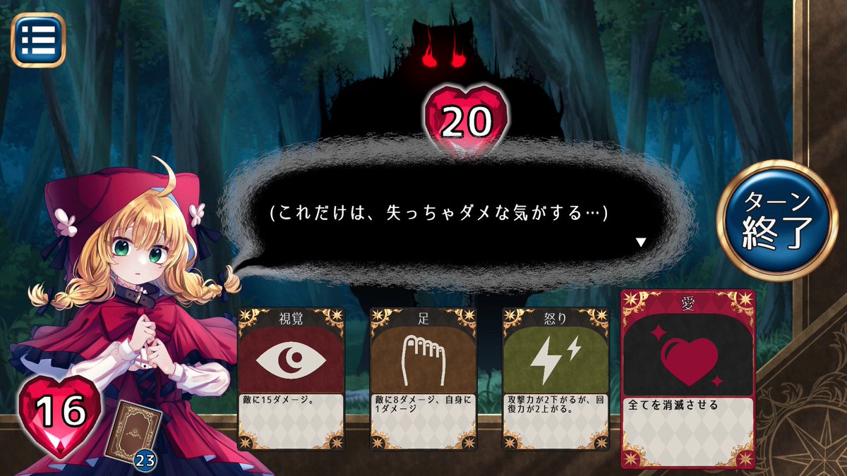 beniimo_game's tweet image. 1️⃣「#ラジアータの愛染罪」
往年の長編フリーホラーゲームが好きな方は是非
2⃣「#代償少女」
1周10分ほど、何を残して何を犠牲にするかを楽しめます

どちらも&quot;愛&quot;がテーマの作品となっております！
プレイ先はリプツリーへ⬇️

#GWだし俺のゲームを遊んでくれ
#GWということで自作ゲーム宣伝しようぜ