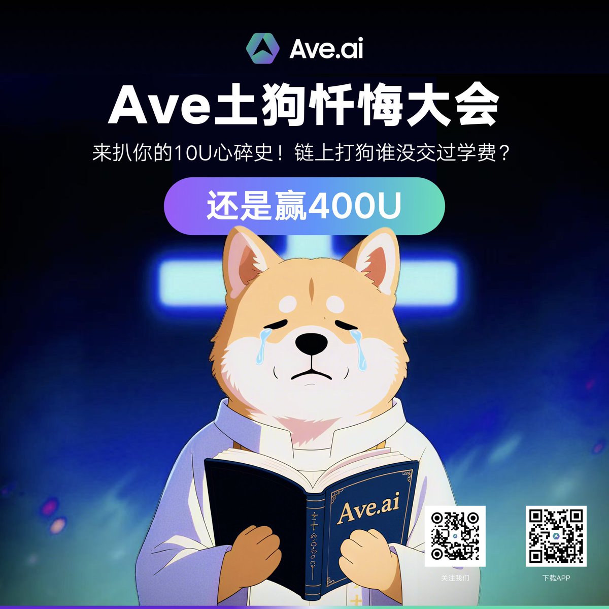 Ave.ai tweet media