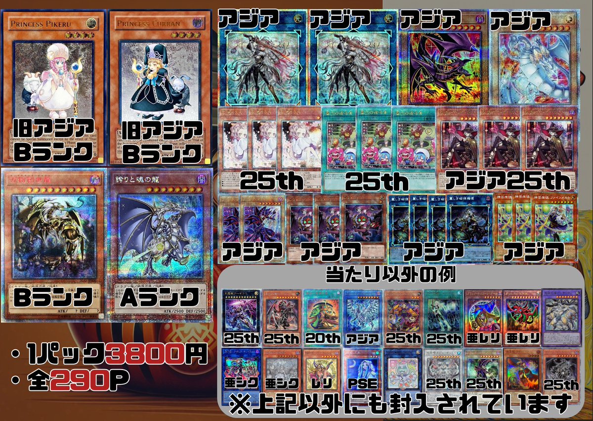 dancingdaruma's tweet photo. 【遊戯王プレゼント企画】
4月30日20時より、こちらの商品を販売させていただきます。

発売を記念して...
『QUARTER CENTURY ART COLLECTION』
を1名様にプレゼント🎁

応募方法：フォロー＆リポスト
期限：5月11日23時59分

皆様のご応募お待ちしております！

↓商品ページ
https://t.co/PwWBsIV435 https://t.co/GKAXFFlm8t
