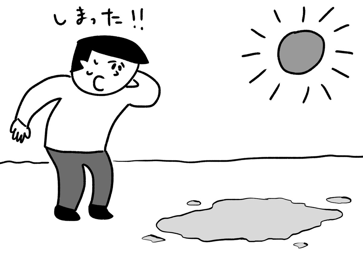 氷で出来た自転車に乗ってきた人
#おほまんが