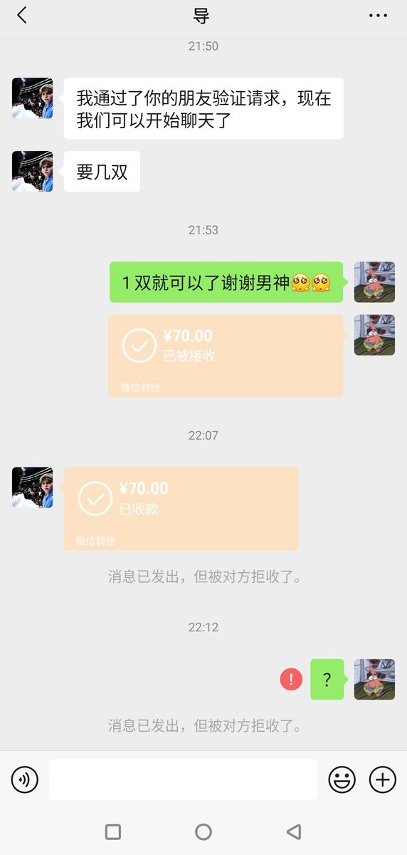 被王艺哲直男爸爸爆耍了😭😭
＃ATM奴 #直男崇拜 ＃直男祖宗
#傻逼男同