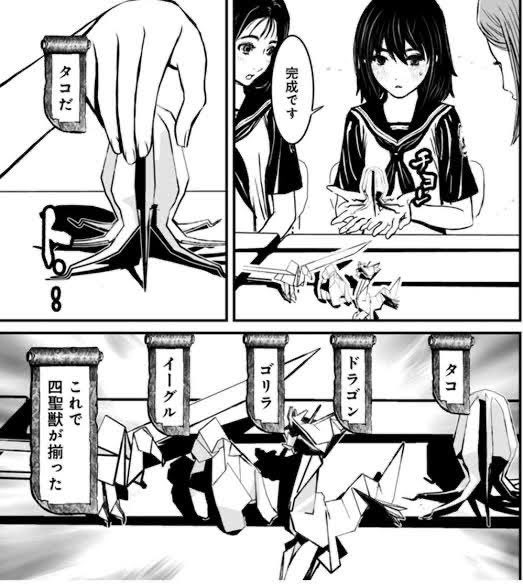 自分のコミカライズニンジャスレイヤーで一番好きなページはここ 