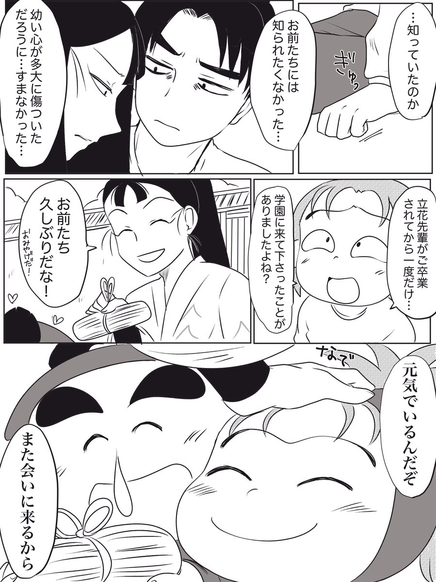 Post by たま on X: (2/3)