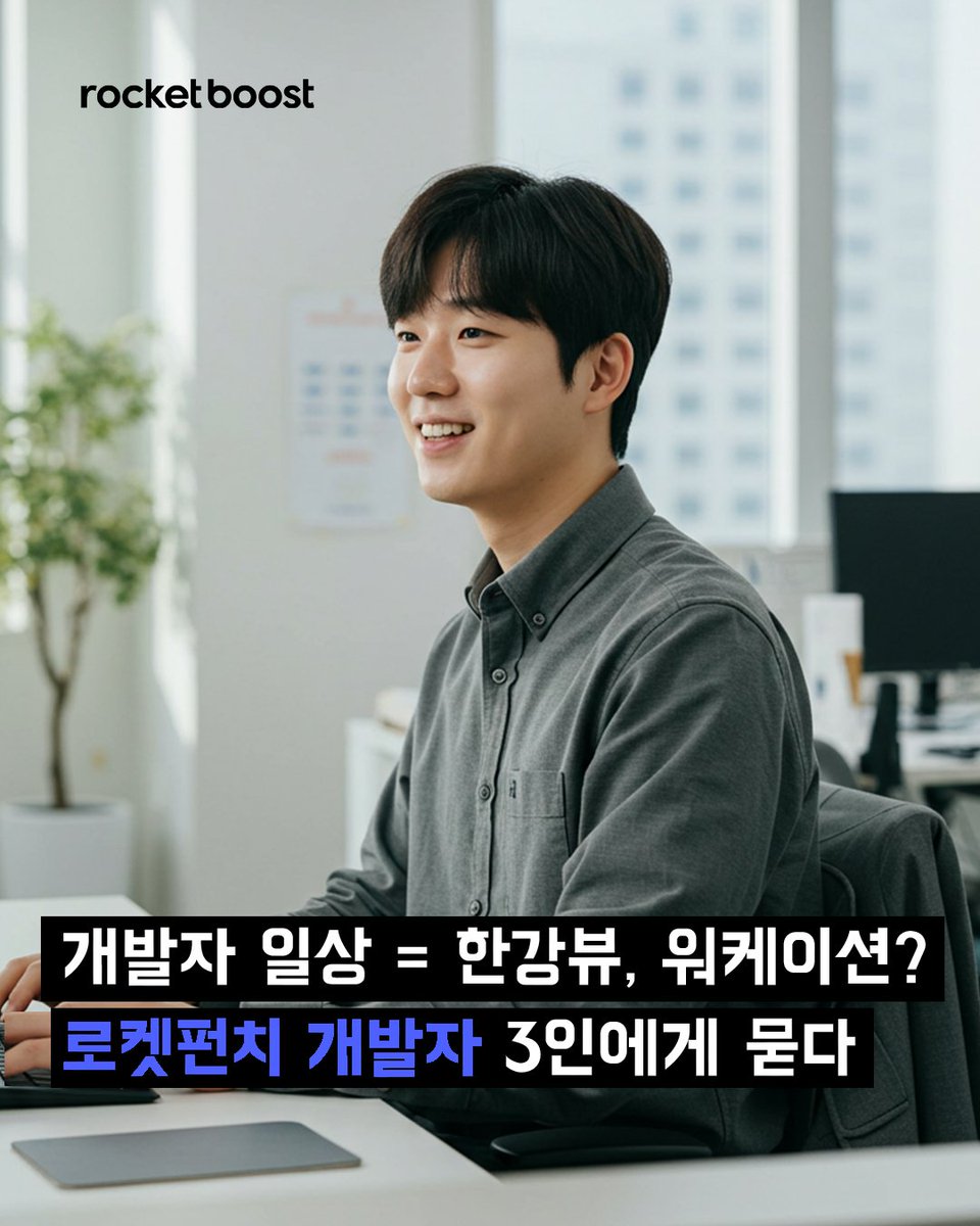 Rocketpunch_Blockchain tweet media