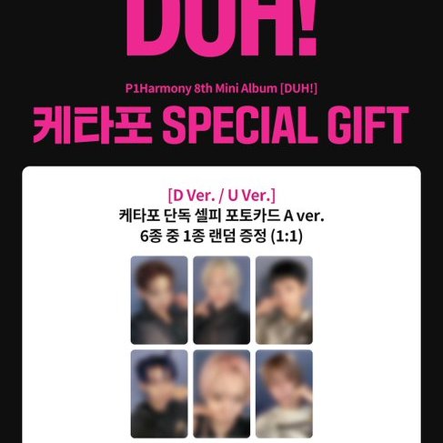 KpopmerchShopee's tweet photo. ◈(Ktown4u POB) P1Harmony - 8th Mini Album [ DUH ! ]◈

🎁Ktwon4u POB : Selfie Photo card (1 out of 6)

Order Here 
>>https://t.co/hIUSTI9pMn

#KpopmerchShopee #P1Harmony https://t.co/Vp8XZgB4bC