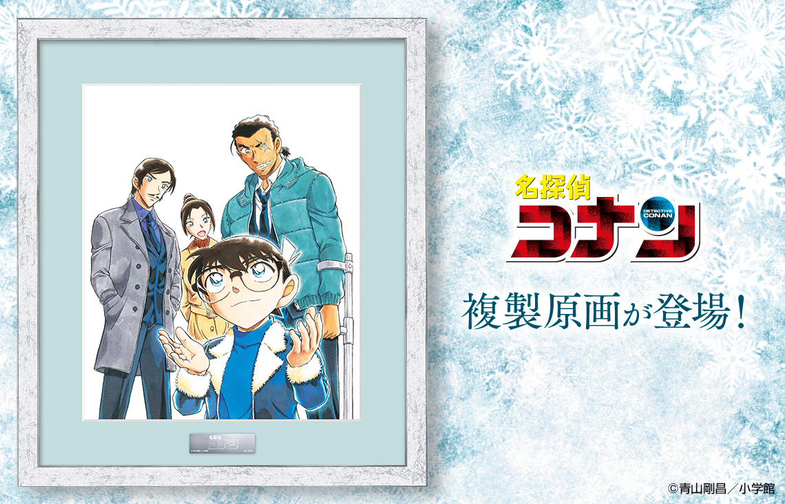 公式】連載30周年記念 名探偵コナン展 (@CONAN_ten) / X 公式】連載30周年記念 名探偵コナン展 (@CONAN_ten) / X