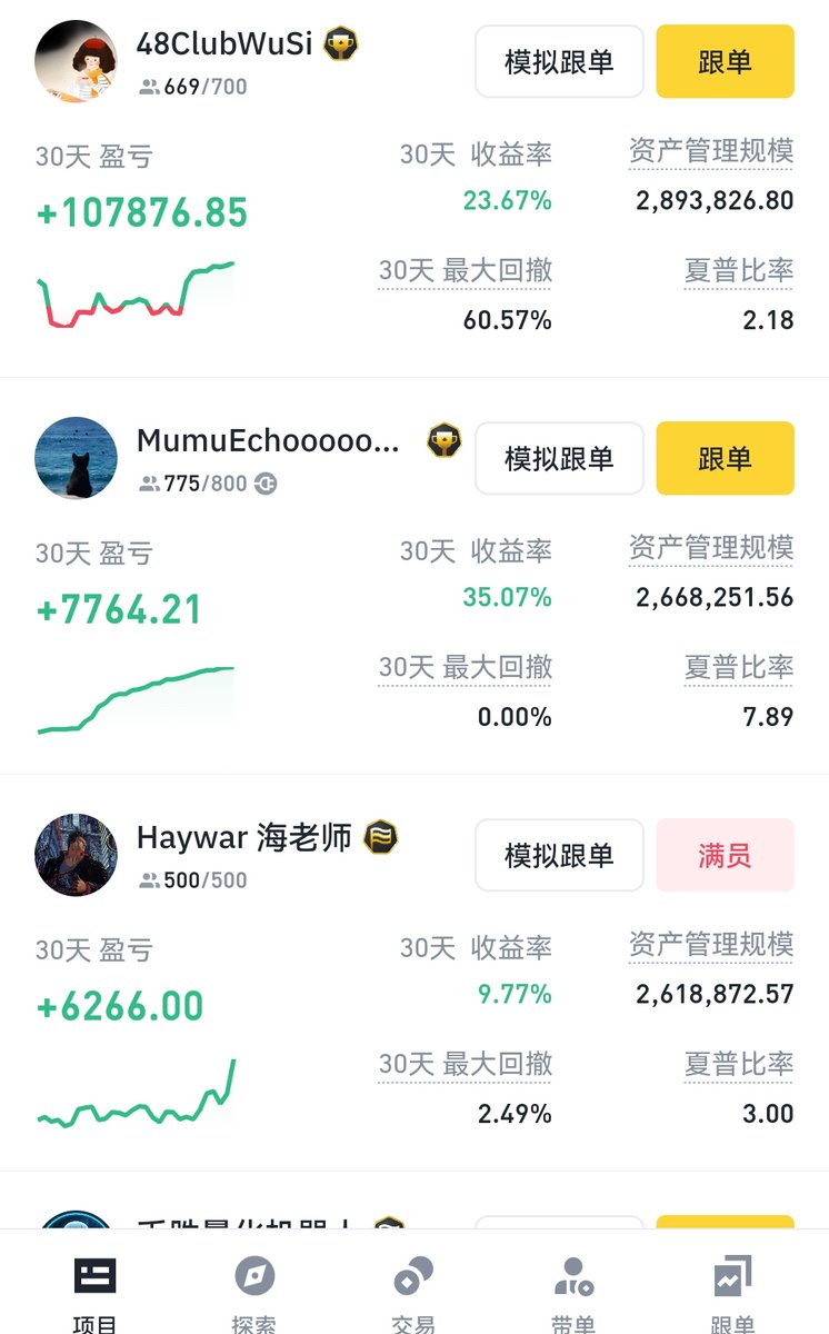 Mumuecho tweet media