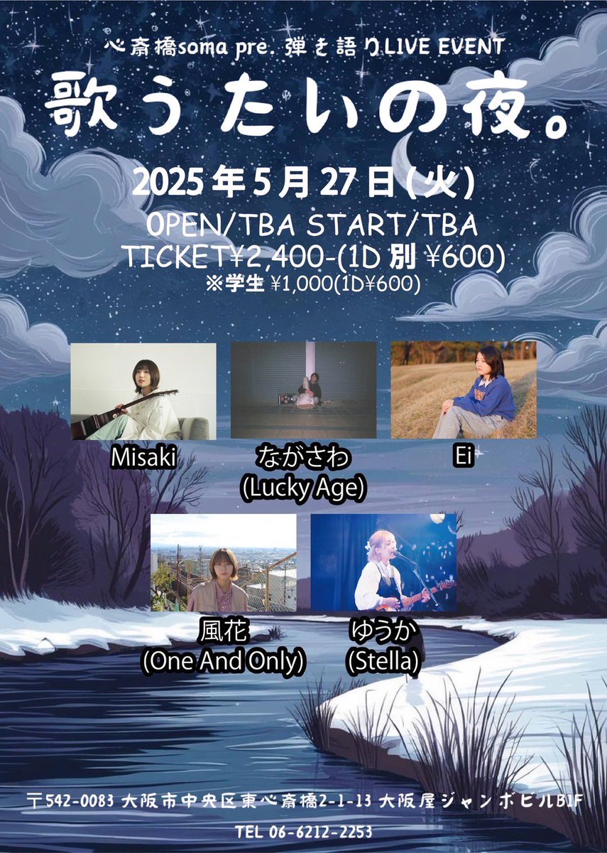 Stella (@Stella_osk) / Posts / X