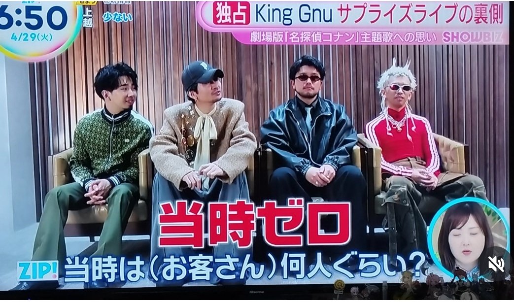 191yoko3106's tweet photo. 今日のZIP!独占インタビュー
サプライズライブの裏側
素敵な映画の主題歌で泣きそうだった
路上ライブお客さん0から6000人へ
#ZIP
#KingGnu
#TWILITE https://t.co/FkHHfuOahI