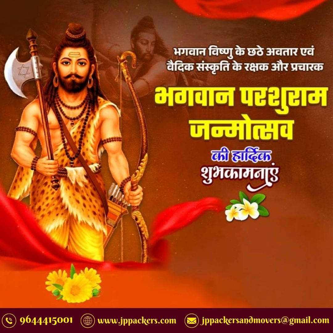 भगवान परशुराम केवल ब्राह्मण समाज के ही नहीं, अपितु समस्त मानवजाति के भगवान है। भगवान परशुराम जी को ब्रह्मक्षत्रीय भी माना जाता है। सभी सनातनियों को अक्षय तृतिया एवं भगवान परशुराम  जन्मोत्सव की हार्दिक शुभकामनाएं।
096444 15001
 jppackers.com
#भगवान्_परशुराम_जन्मोत्सव