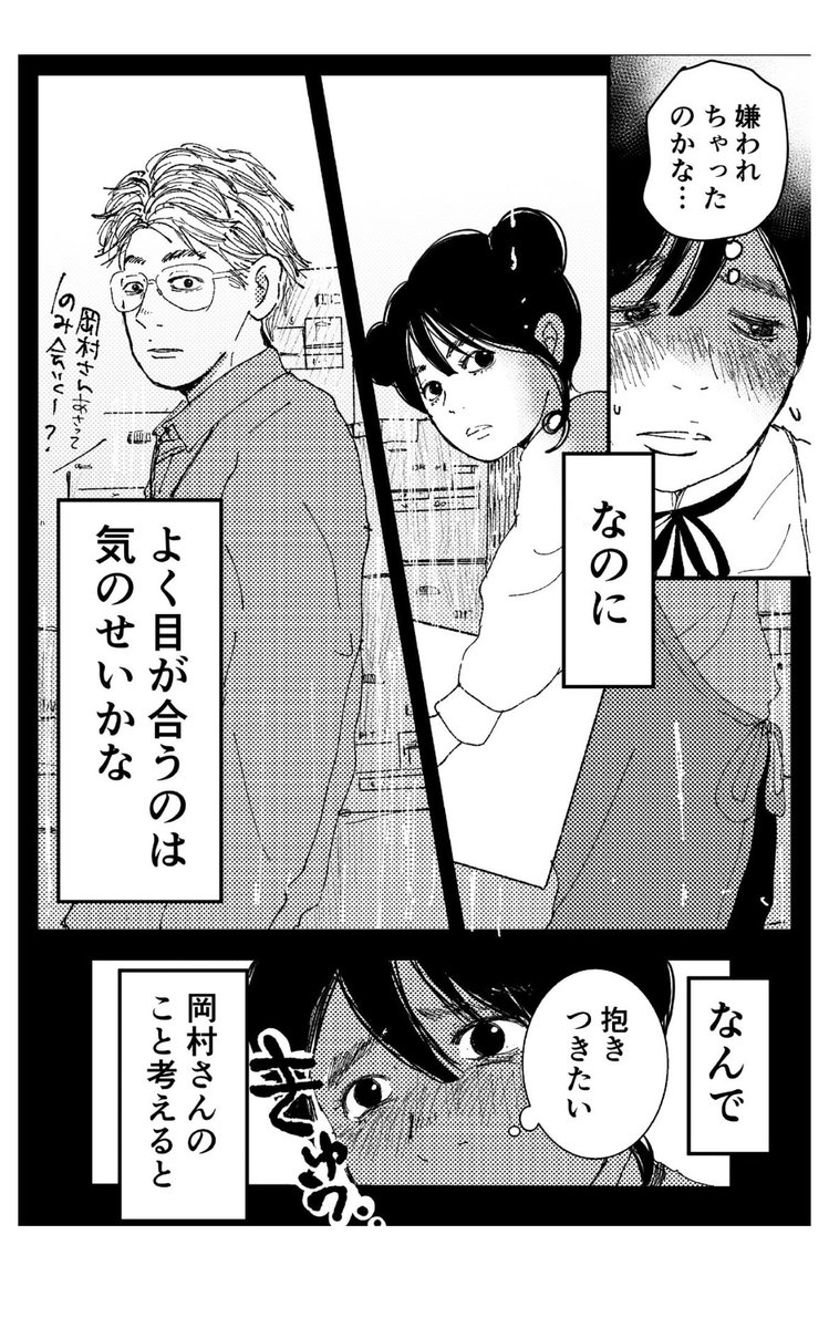 「それくらい普通わかるよね?」がわからない(5/8) 