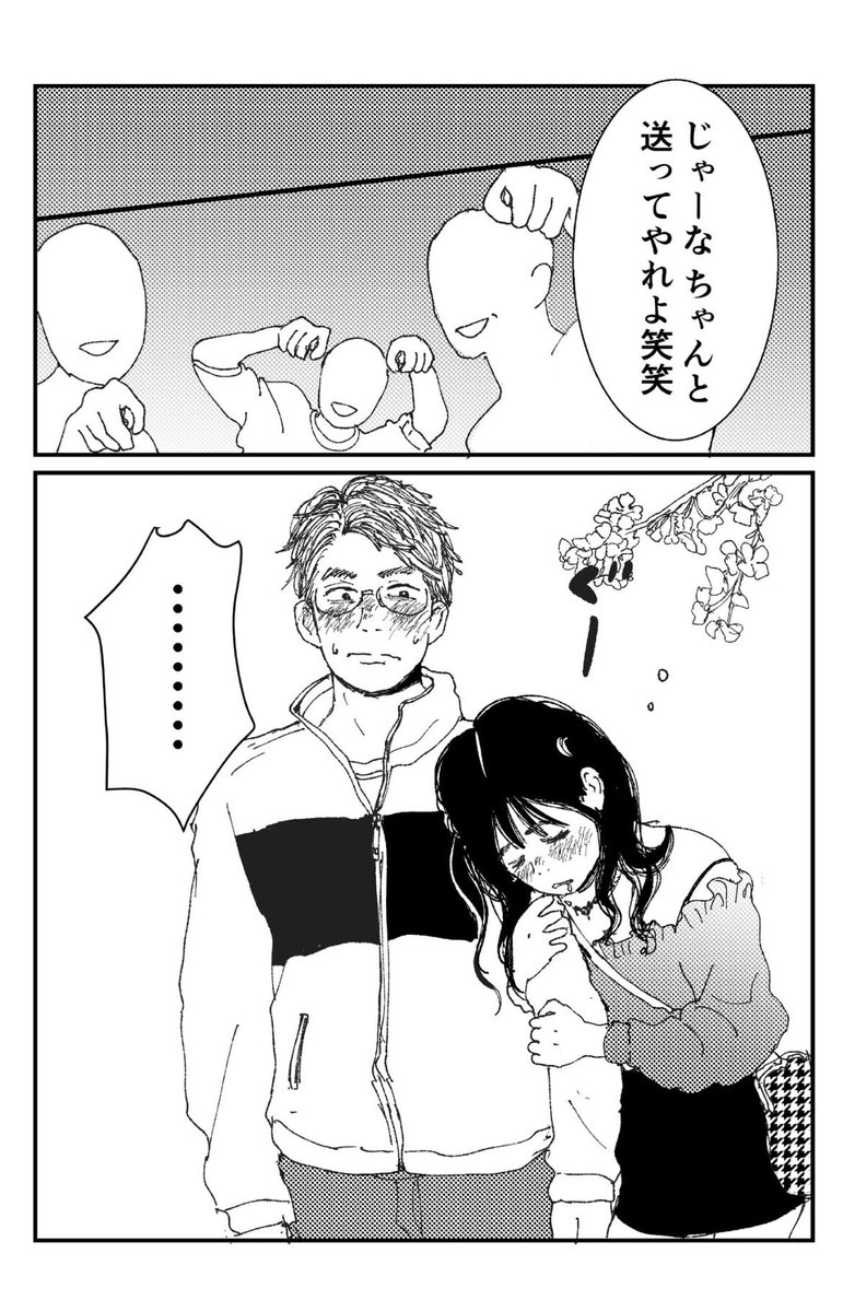 「それくらい普通わかるよね?」がわからない(6/8) 