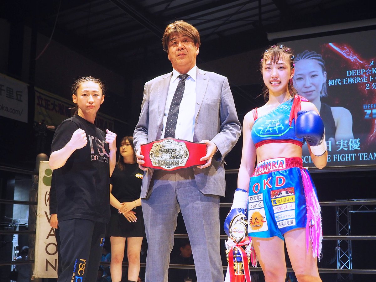 （C）DEEP☆KICK「百花vs桃花・シンデレラに決定！☆DEEP☆KICK QUEEN-46kg初代王座決定トーナメント決勝戦！☆6.22「DEEP☆KICK」 blog.livedoor.jp/ladygo1999/arc…
